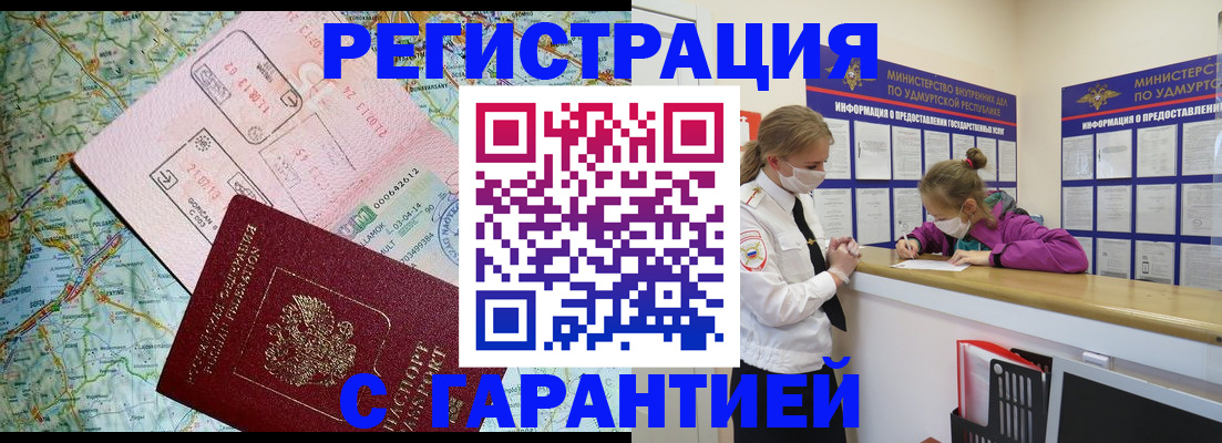 форма 3 в Алейске